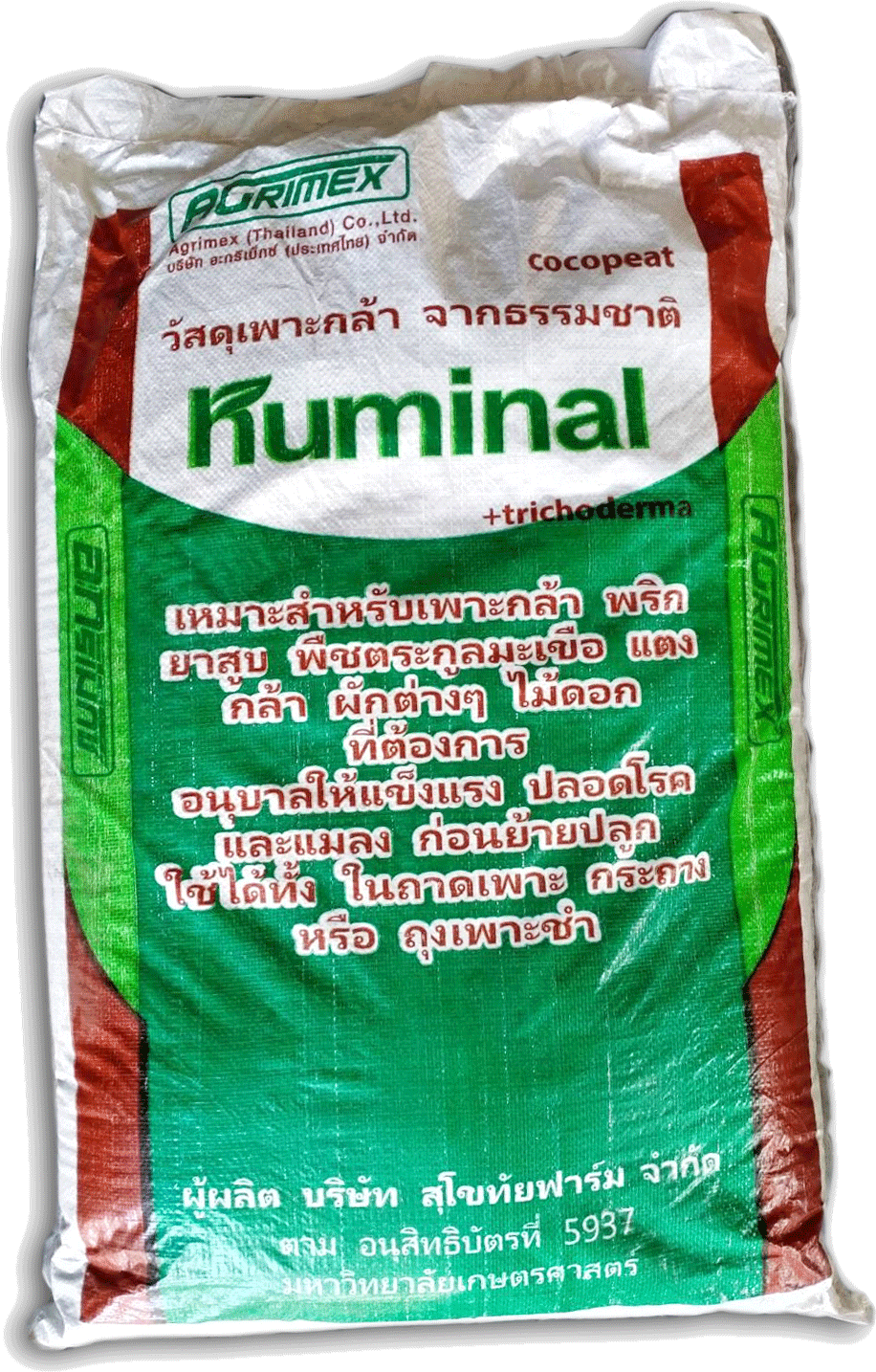 Cocopeat Huminal
