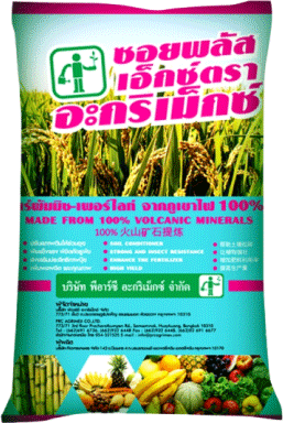 Soil Plus Extra Agrimex